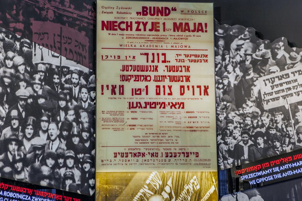 Žydų darbininkų sąjunga - Bundas